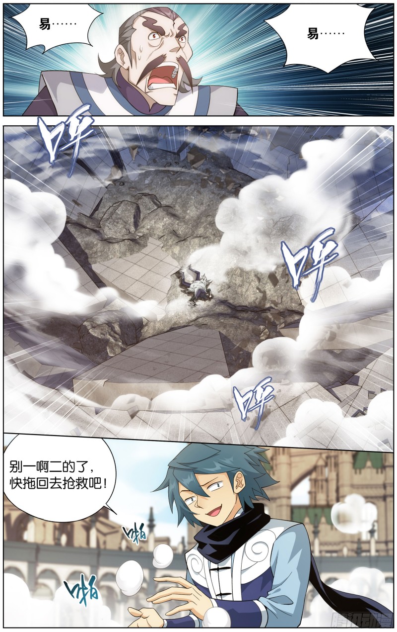 293回 败者之舞8