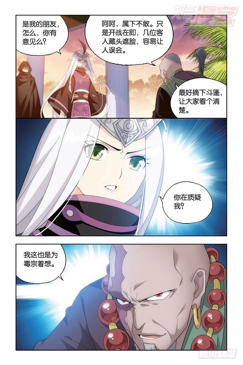 第184回 入出云18
