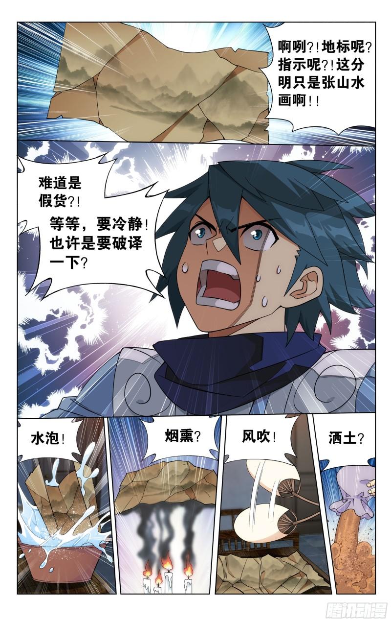 364回 展图17