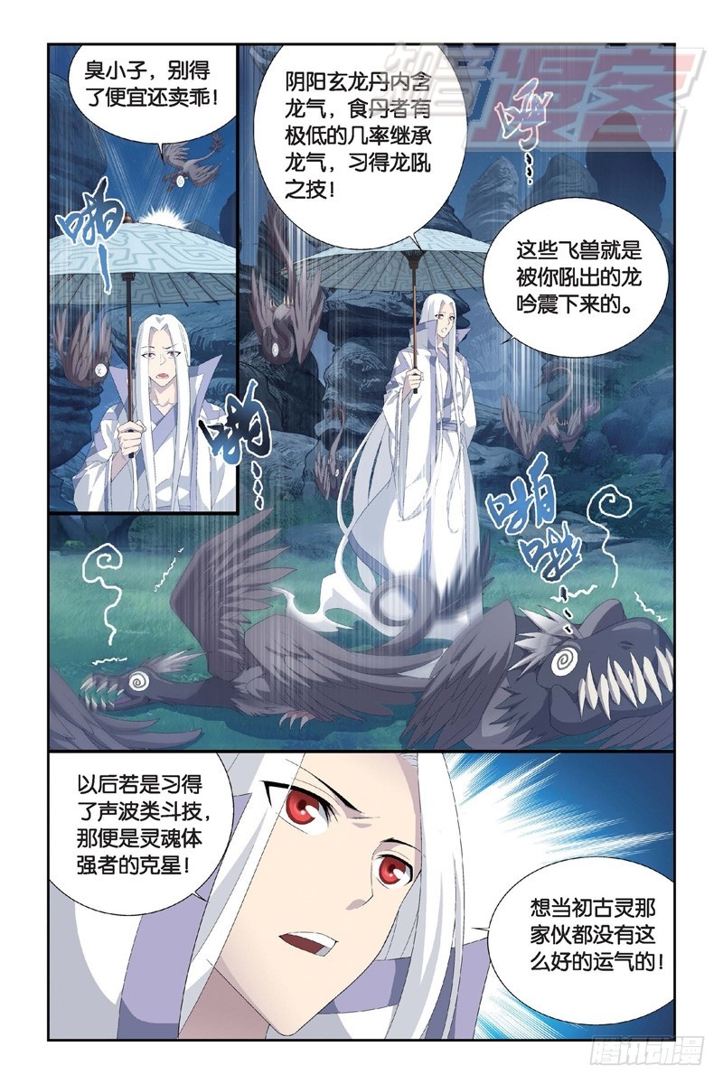 104（上）4