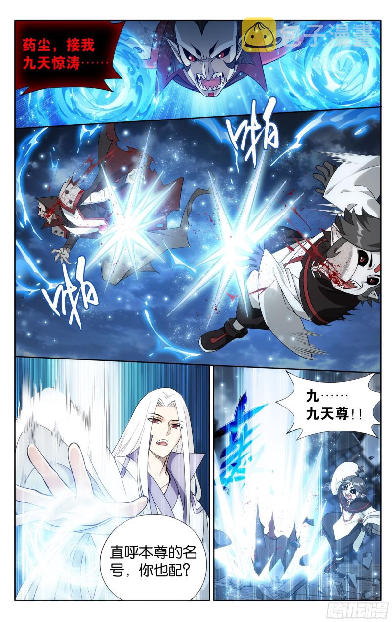 325回 重生7