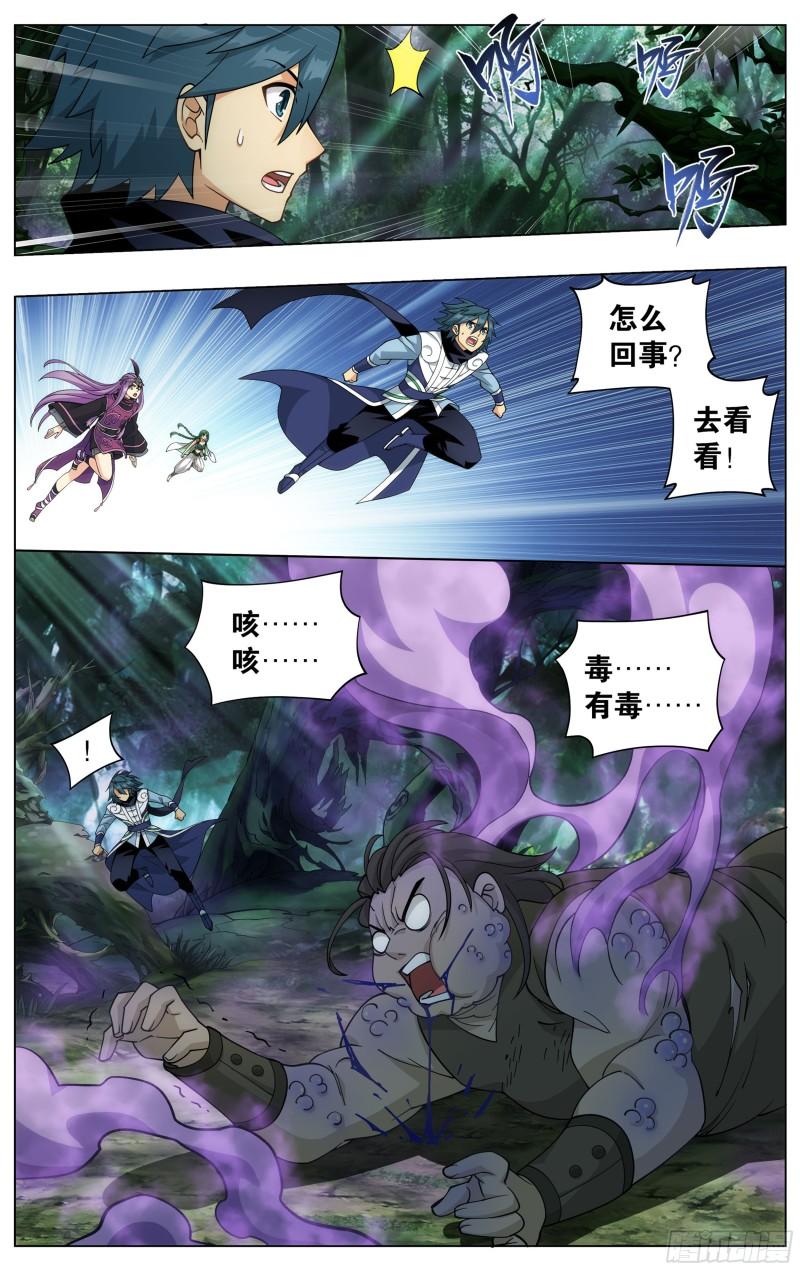 365回 妖图16