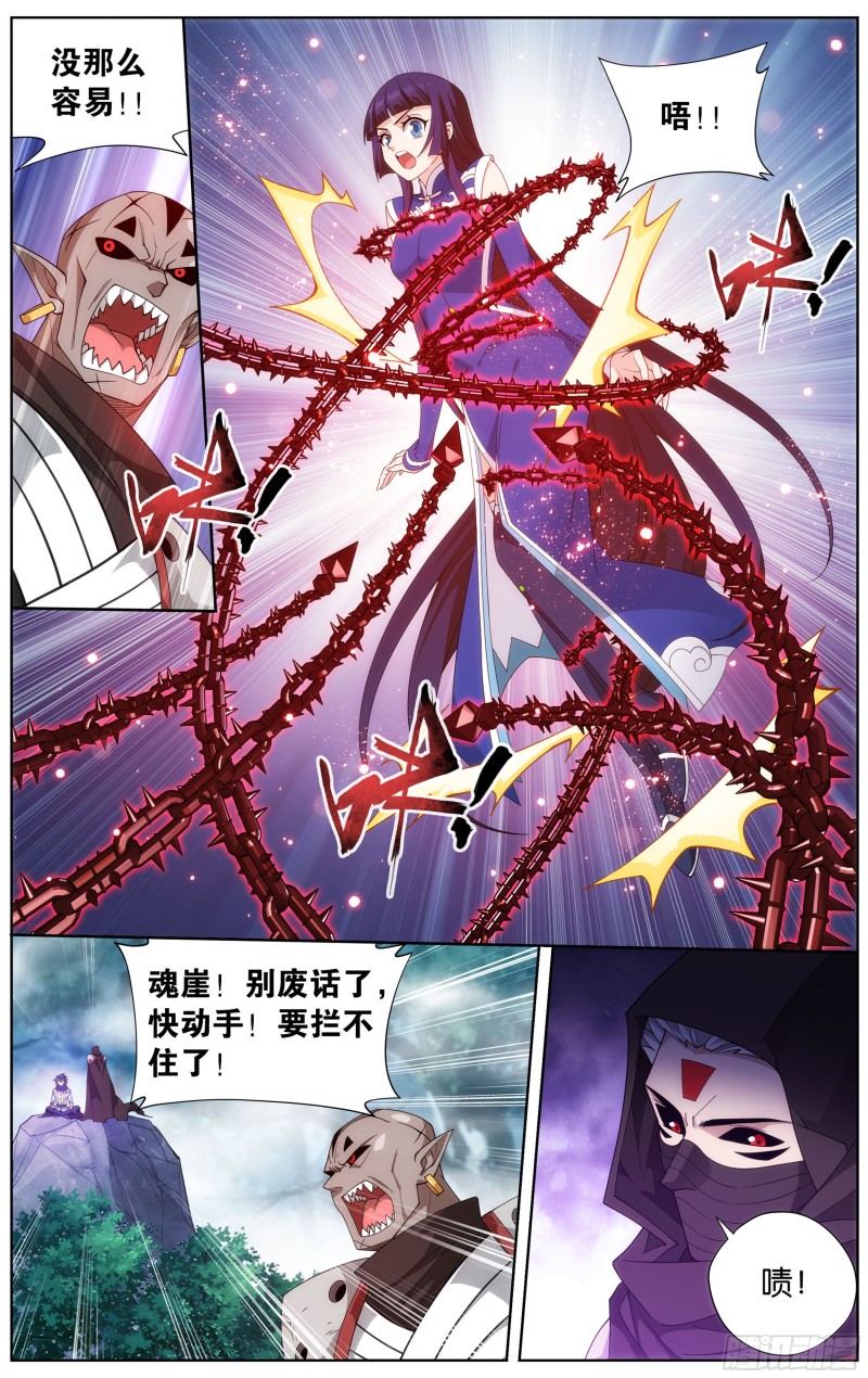 344回 天墓魂灵18