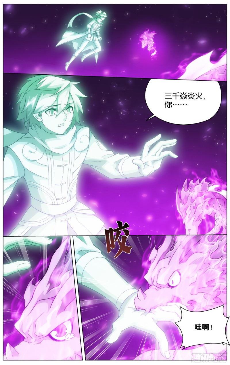 第289回 丹诀8