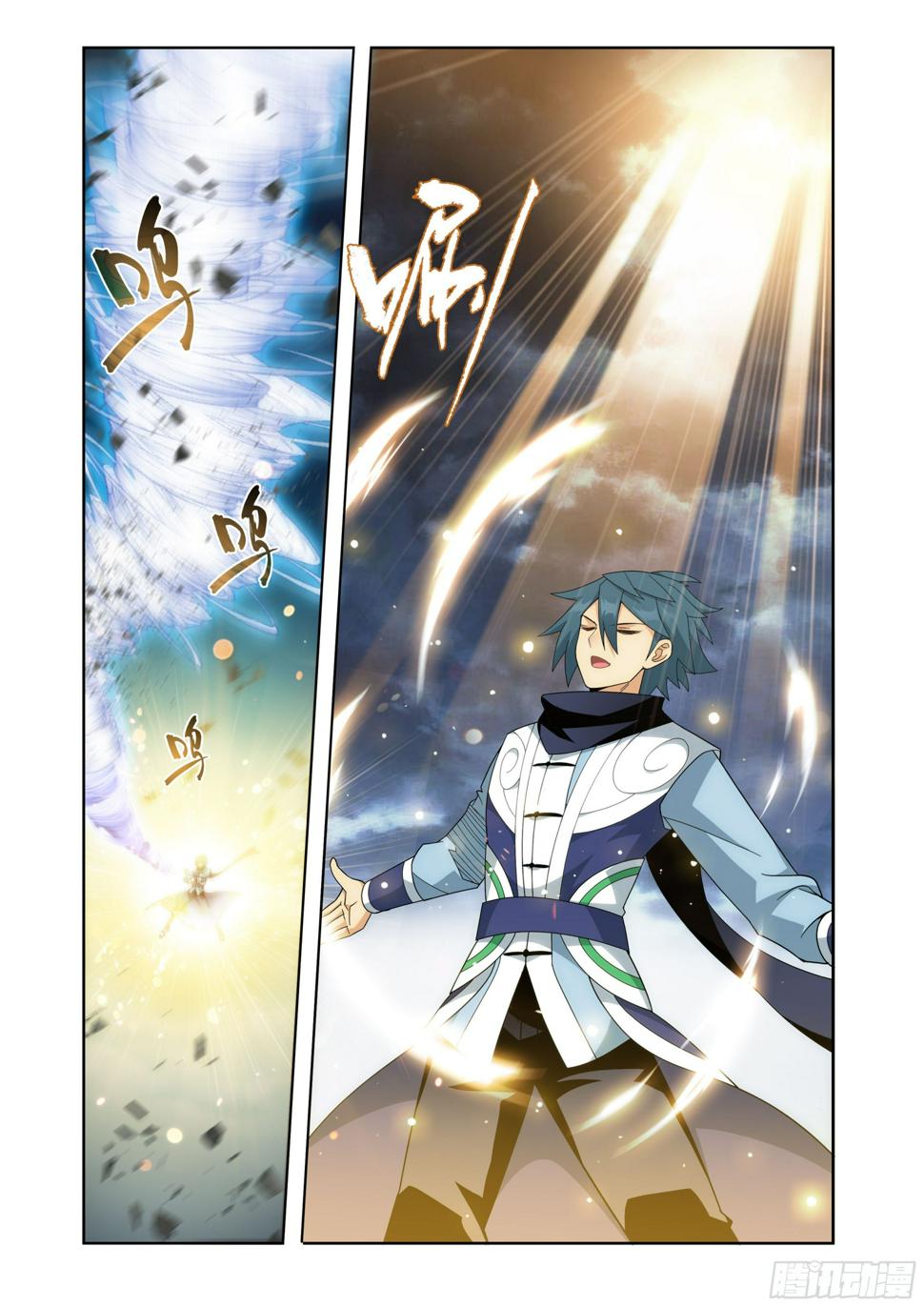 第395回 遇水迭桥5