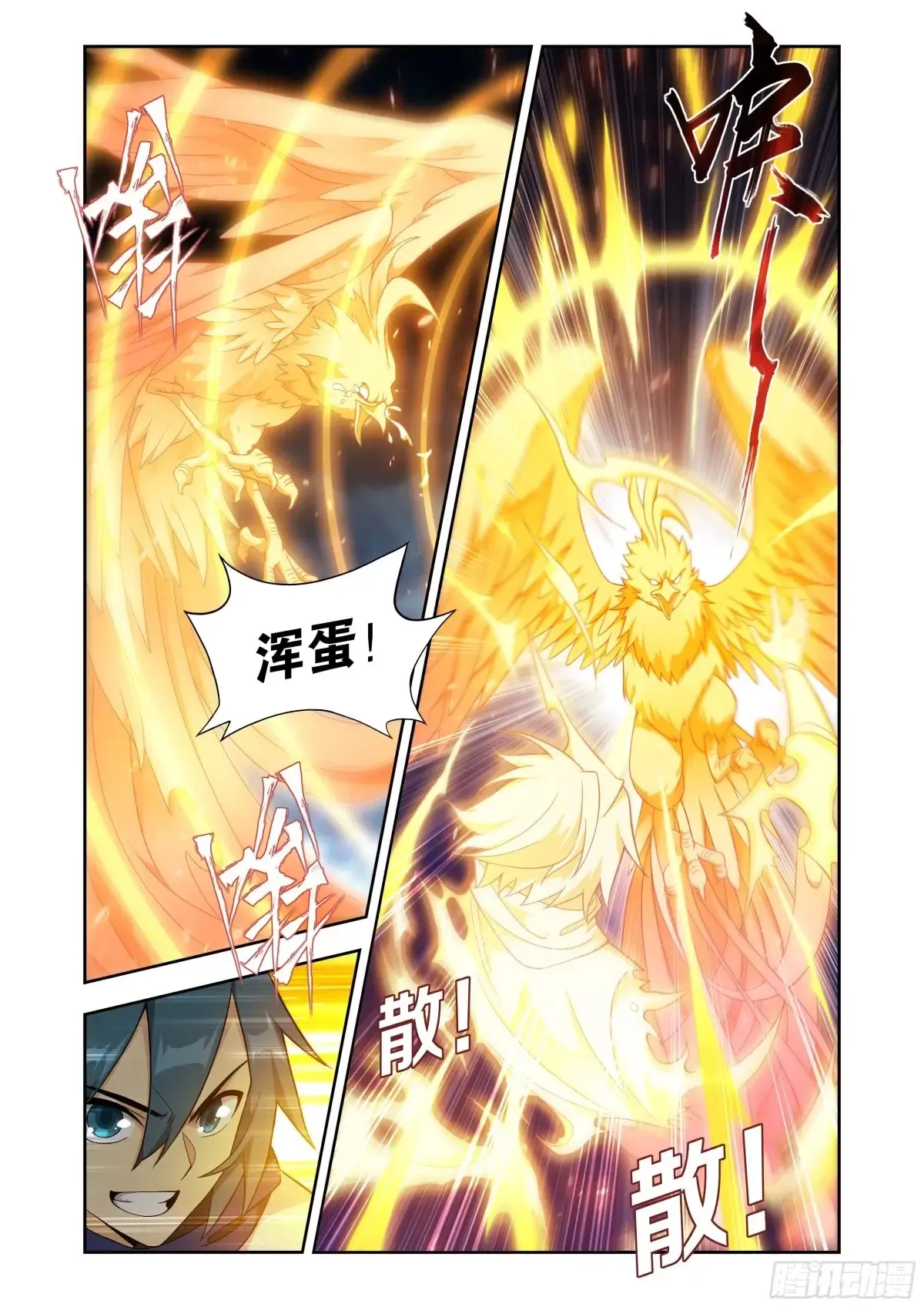 第433回 出关3