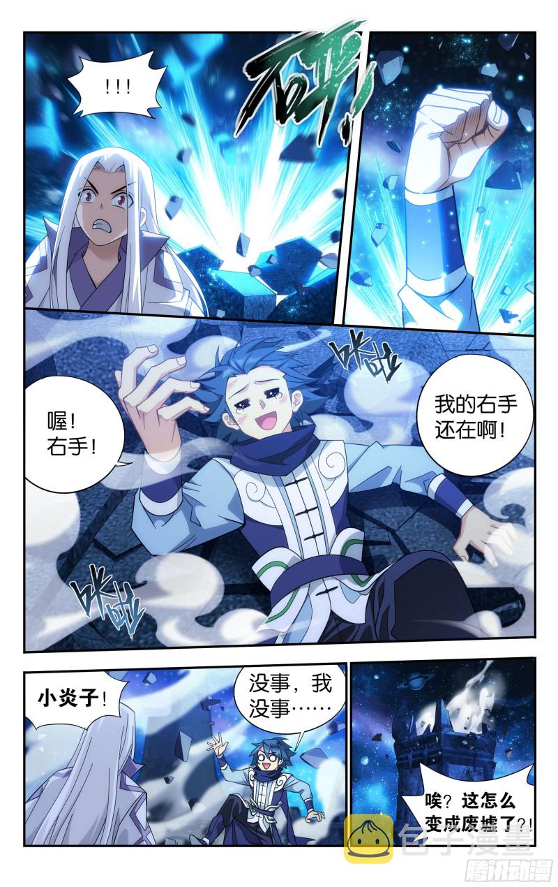 323回 生亦何欢死亦何苦7