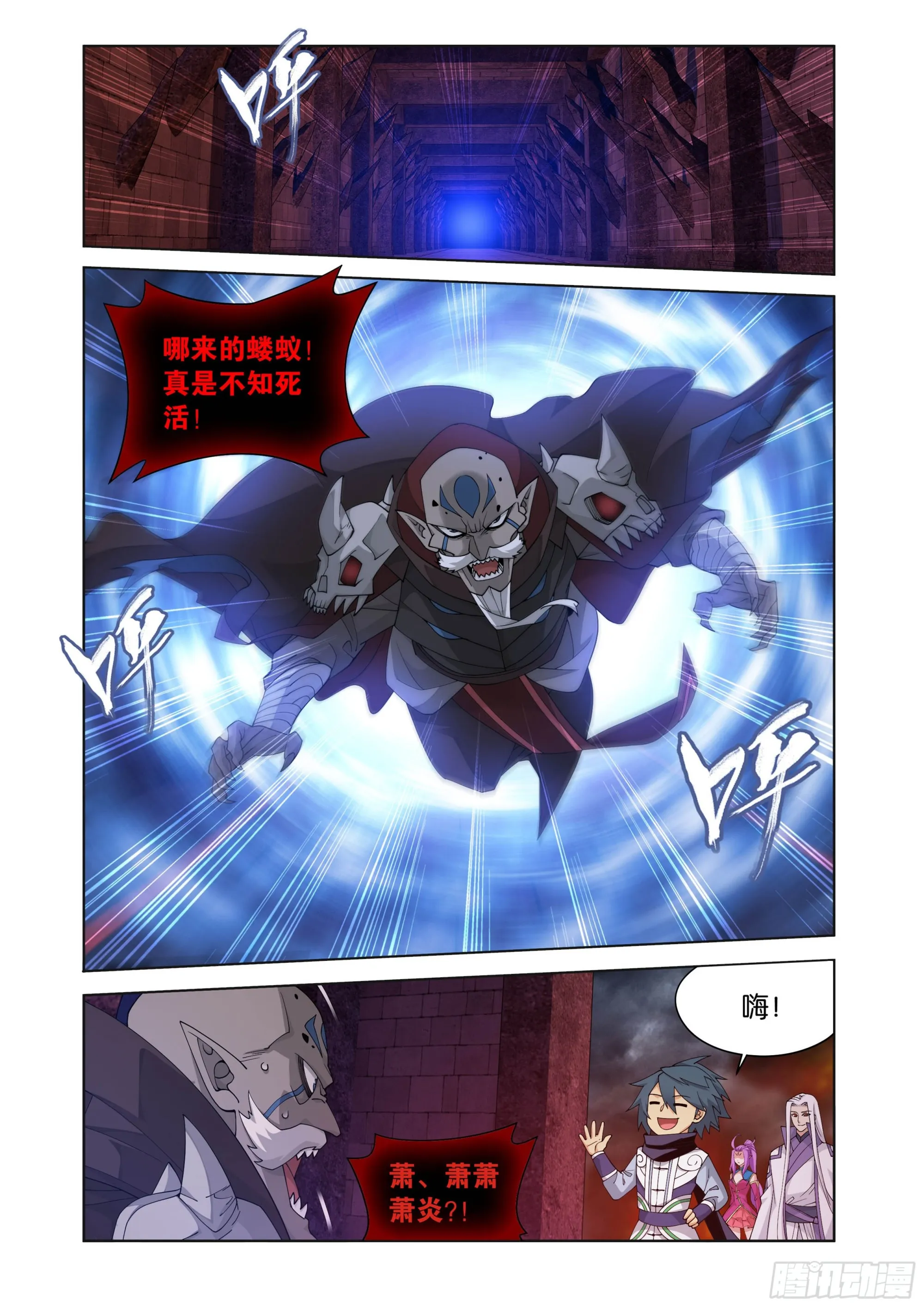 第406回 进击！人殿7