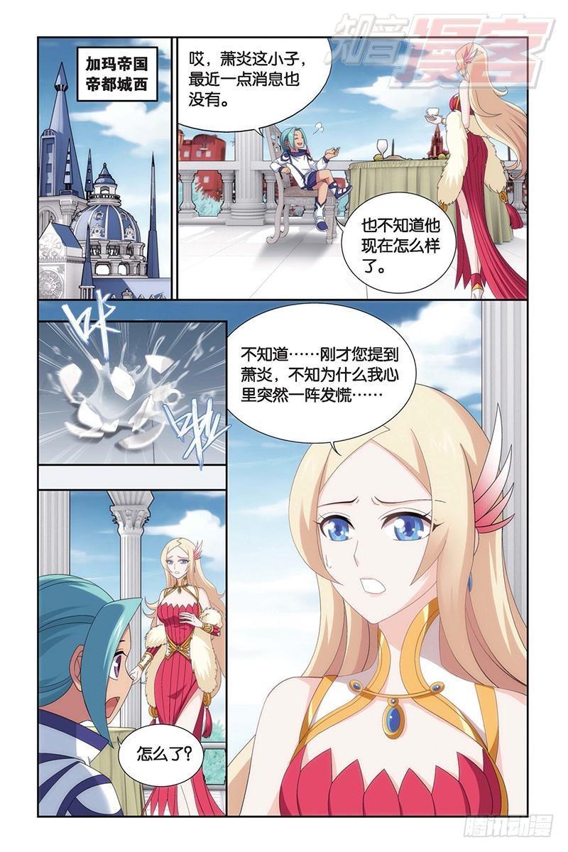 第155回 舍生取义16