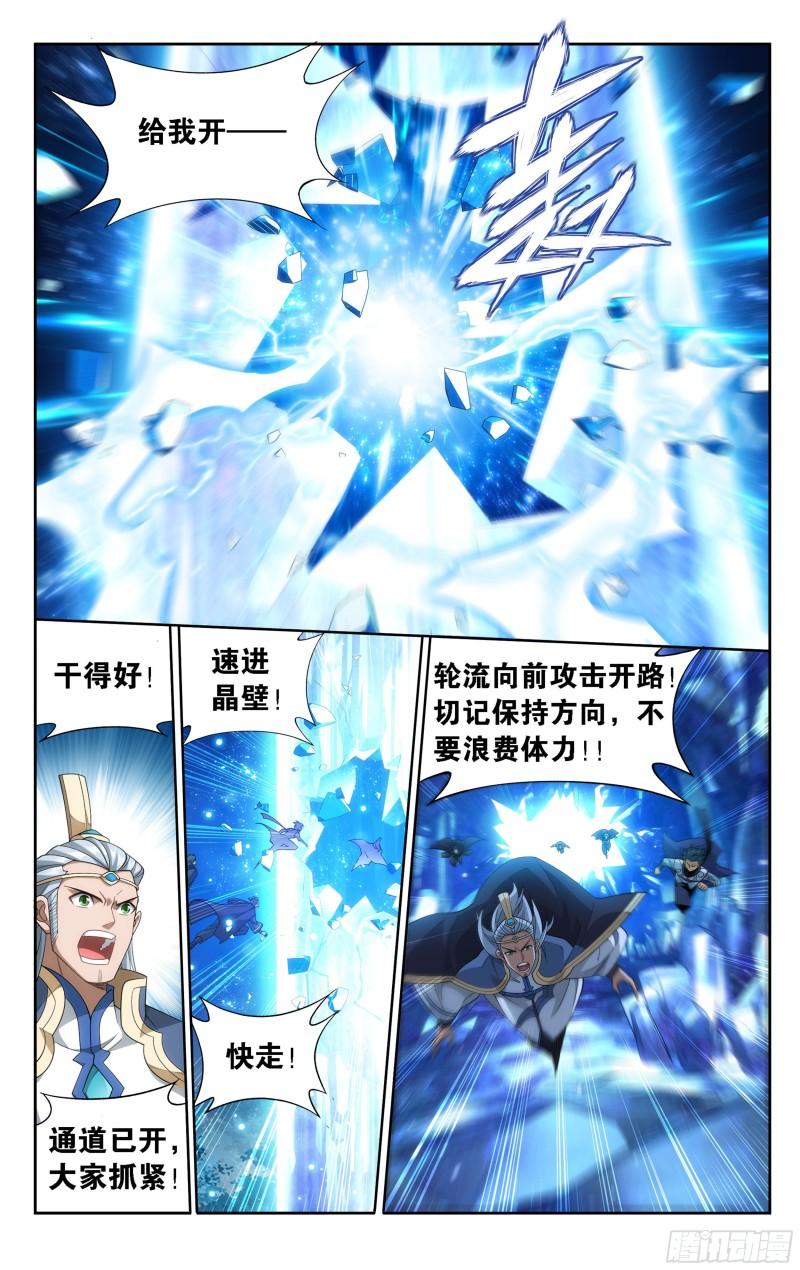346回 天墓飓风20