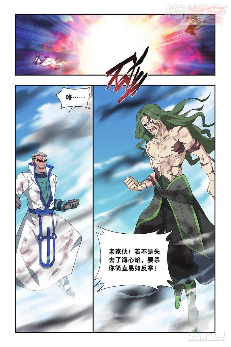 第200回 自寻死路19