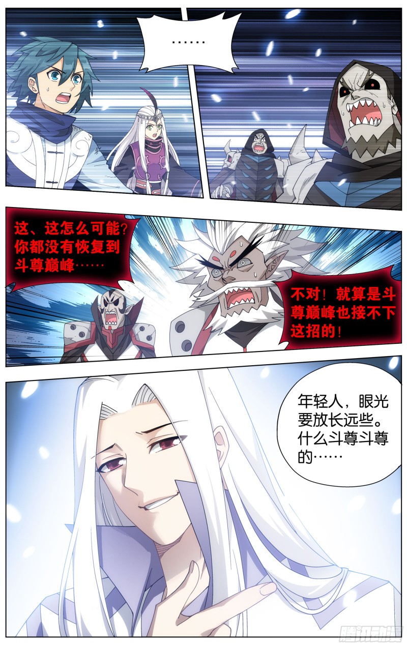 325回 重生20