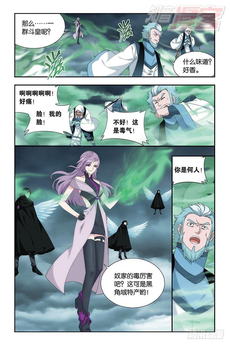 第164回 反击的号角（下）2