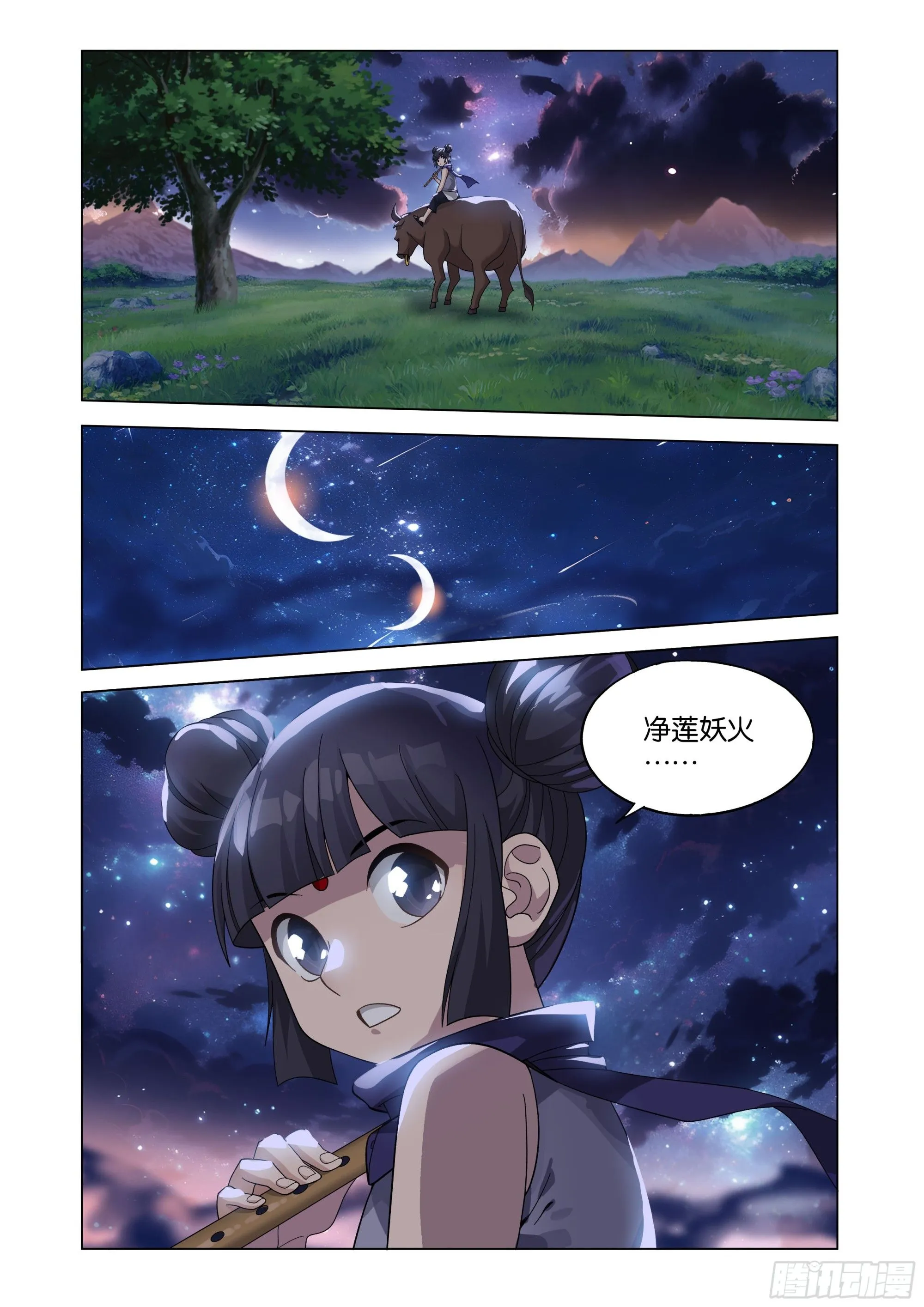 第414回 魂灭生12