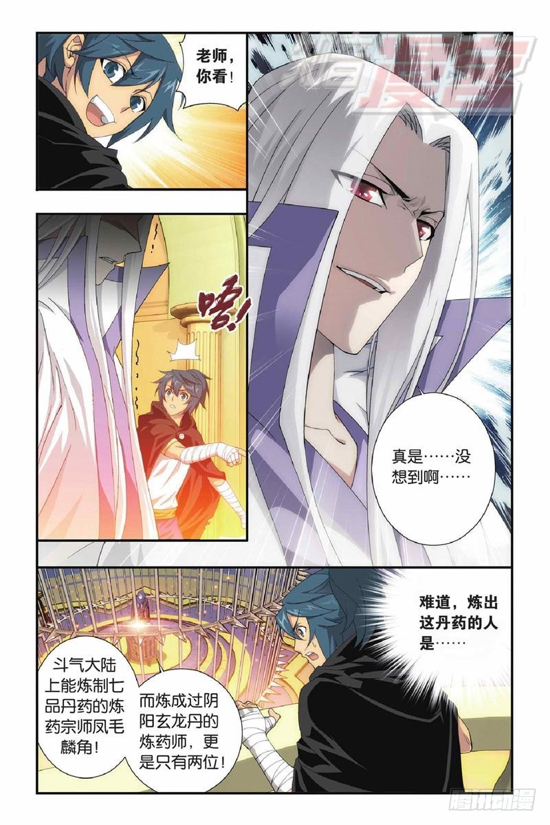 102（上）3
