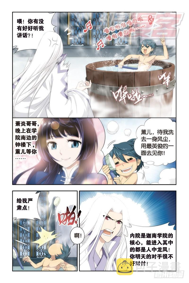 106(上)3