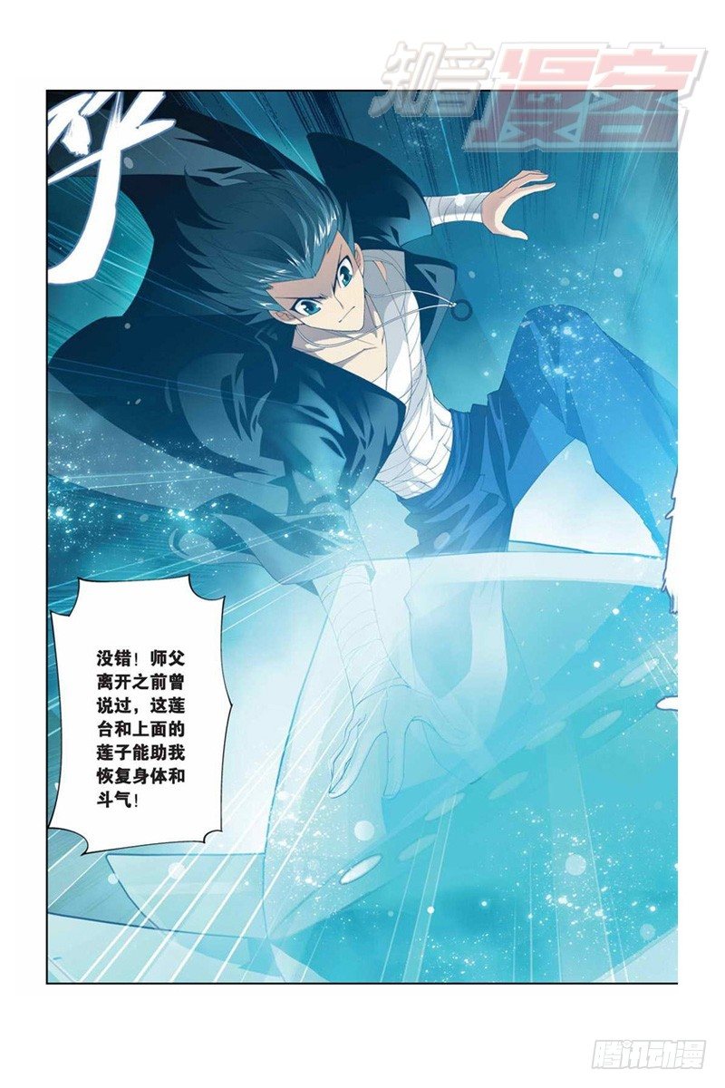 59（下）4