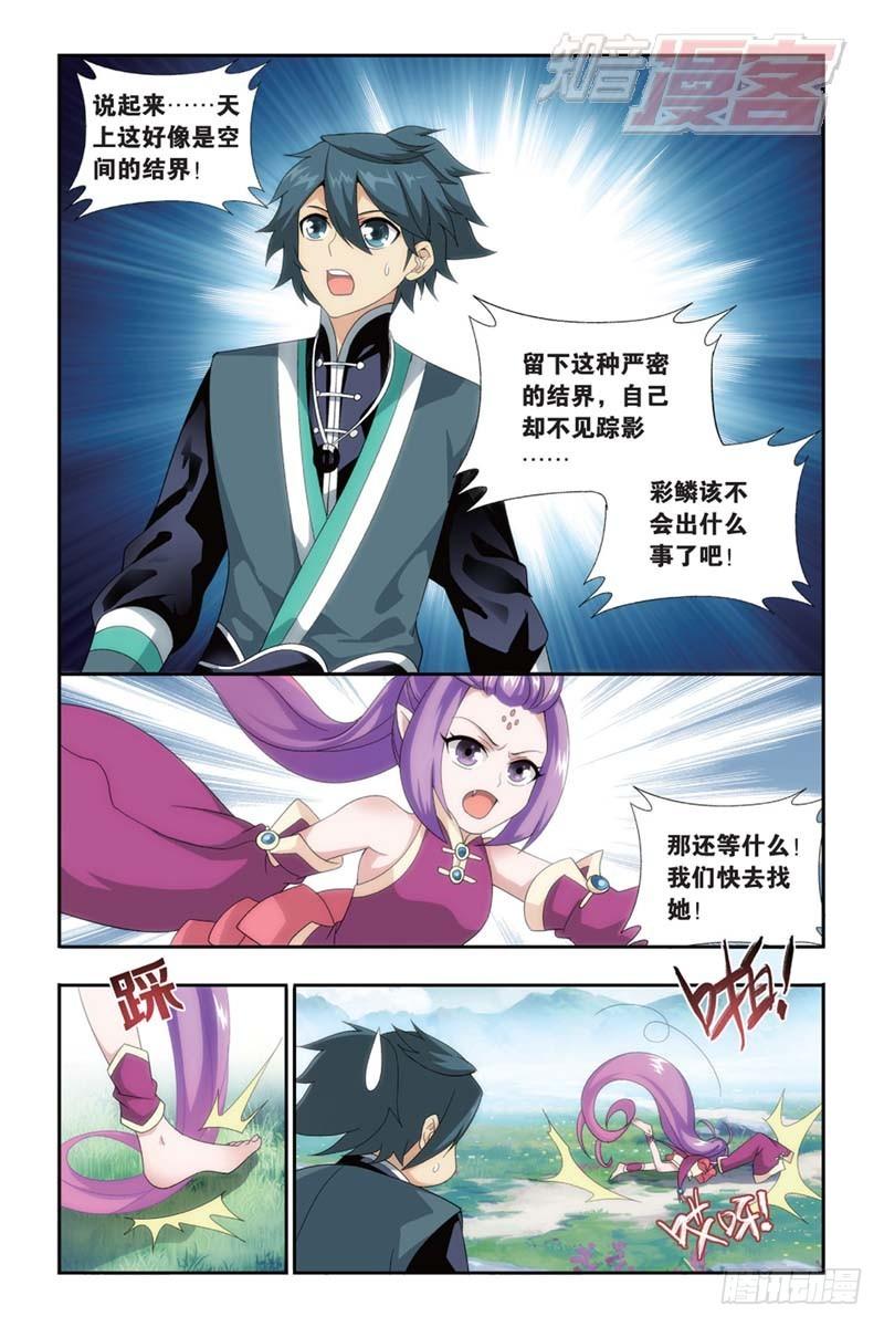 第174回 升级10
