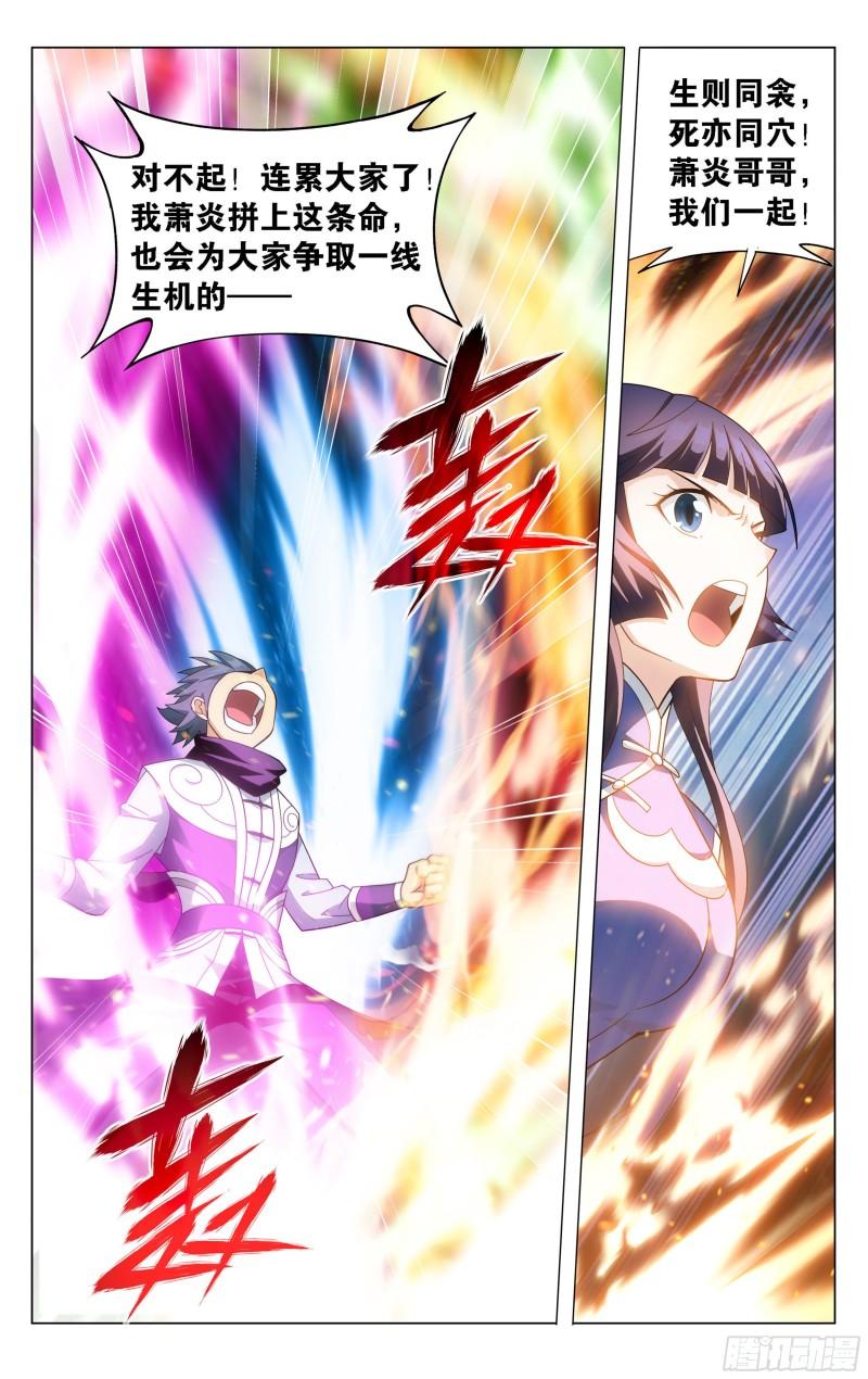 350回 先祖2
