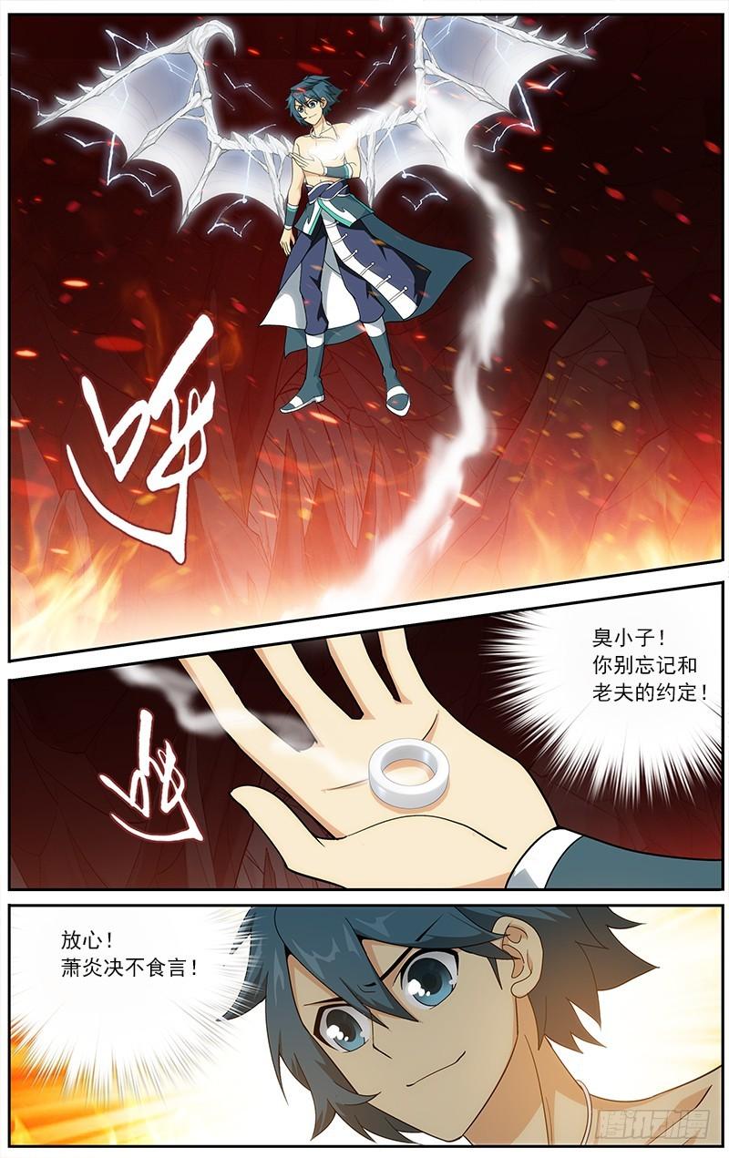 第209回 一丘之貉1