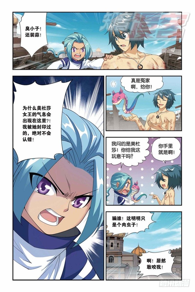 60（下）9