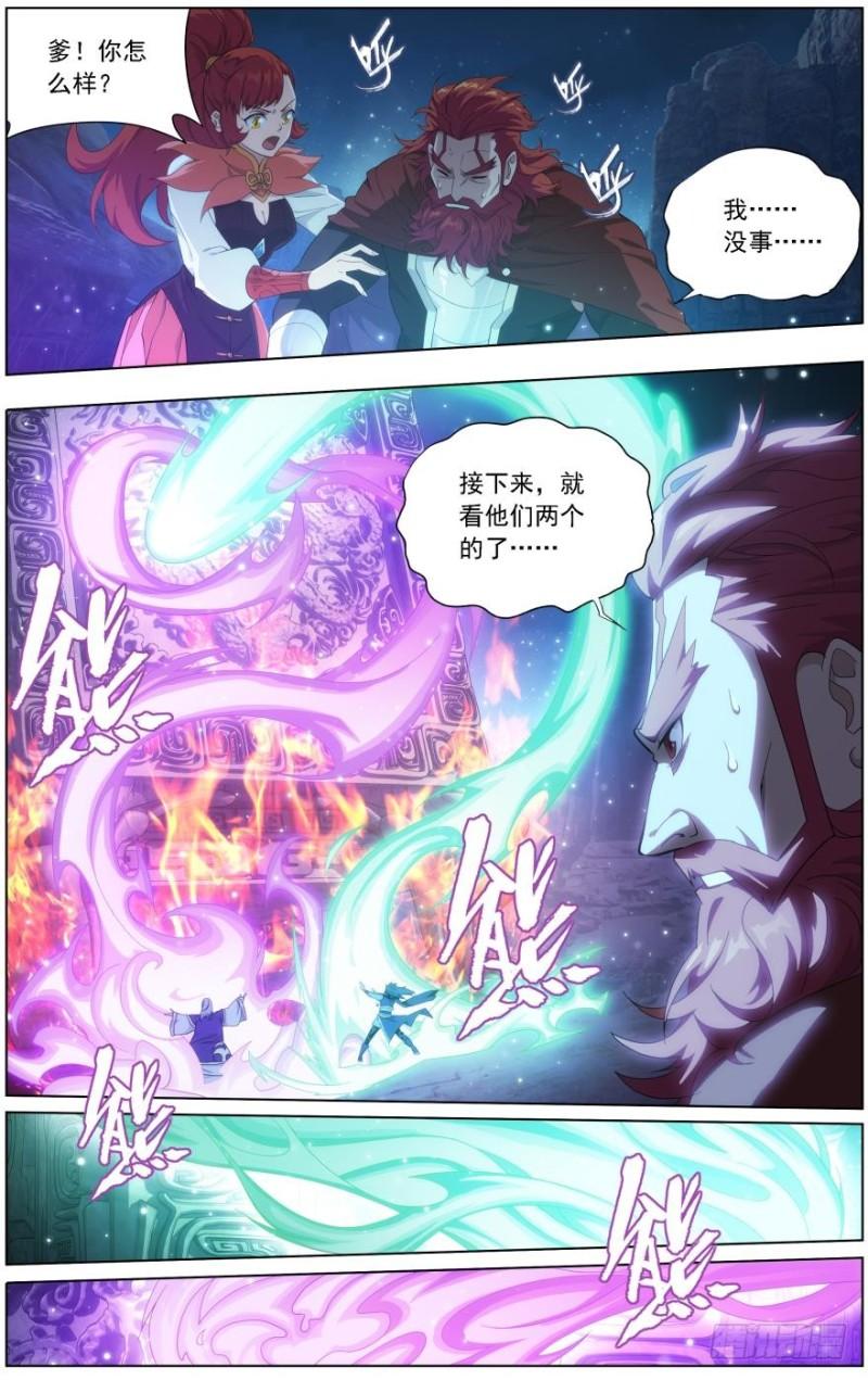 第245回 唐火儿（下）5