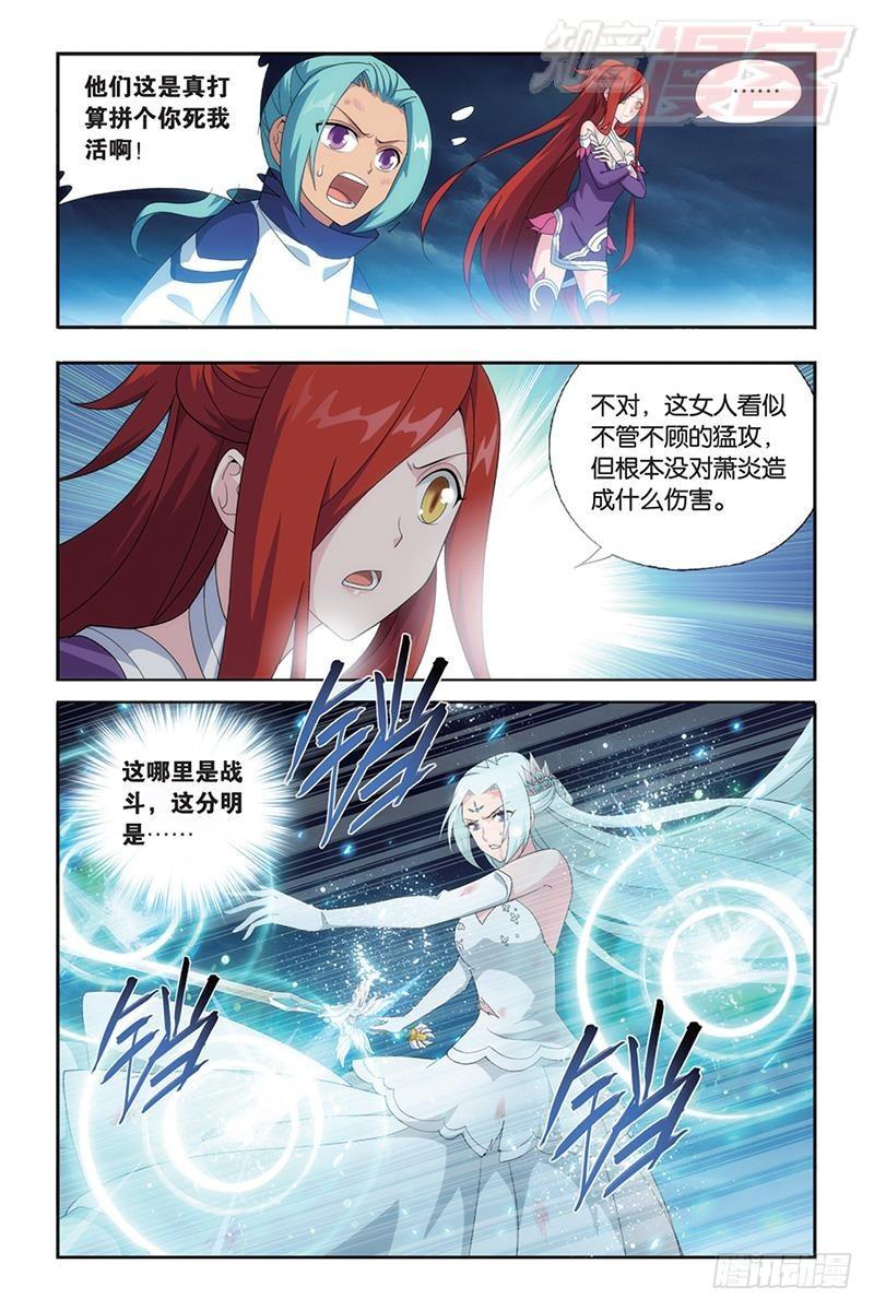第171回 爱恨两难11