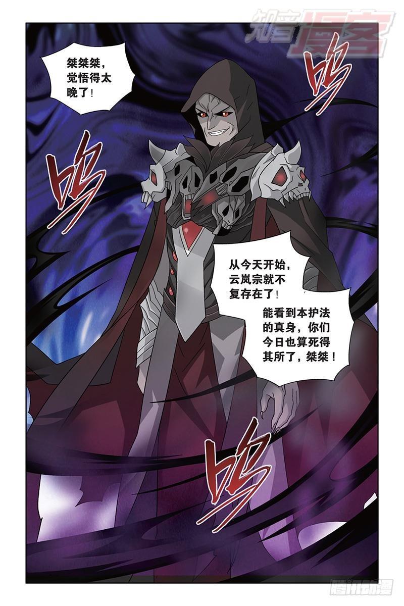 第168回 自食恶果14