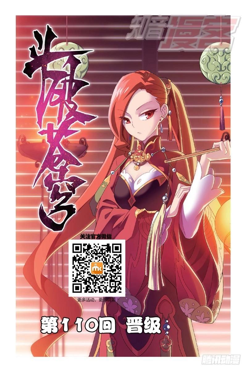 110（上）0