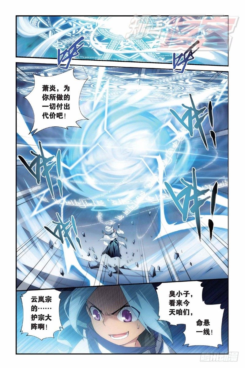 79（下）9