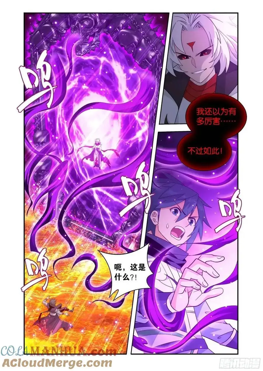 第424回 魂火2