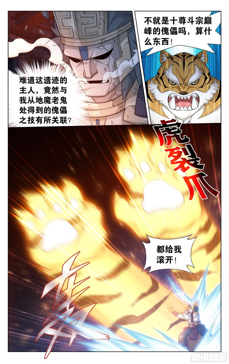 307回 机关阵17