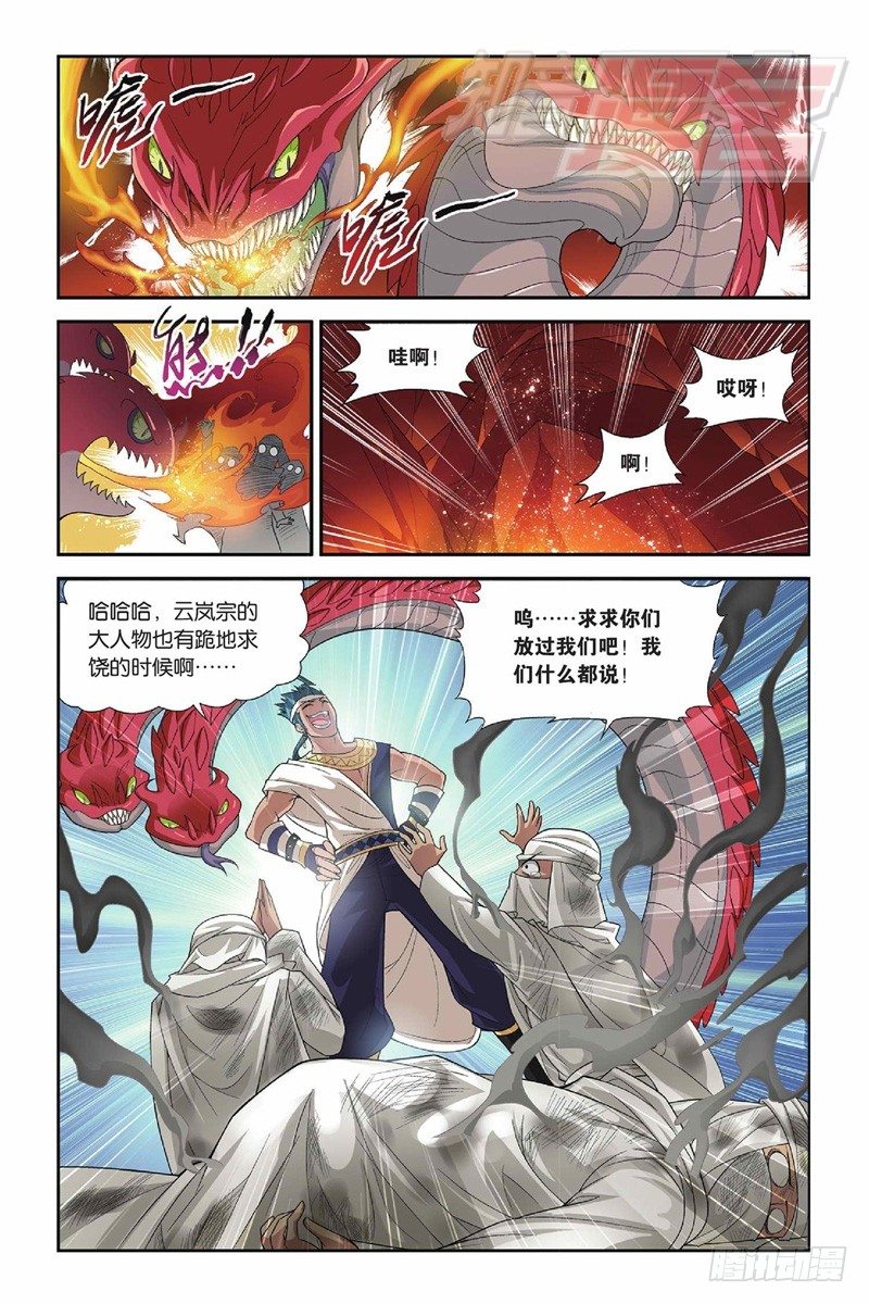 44（下）3