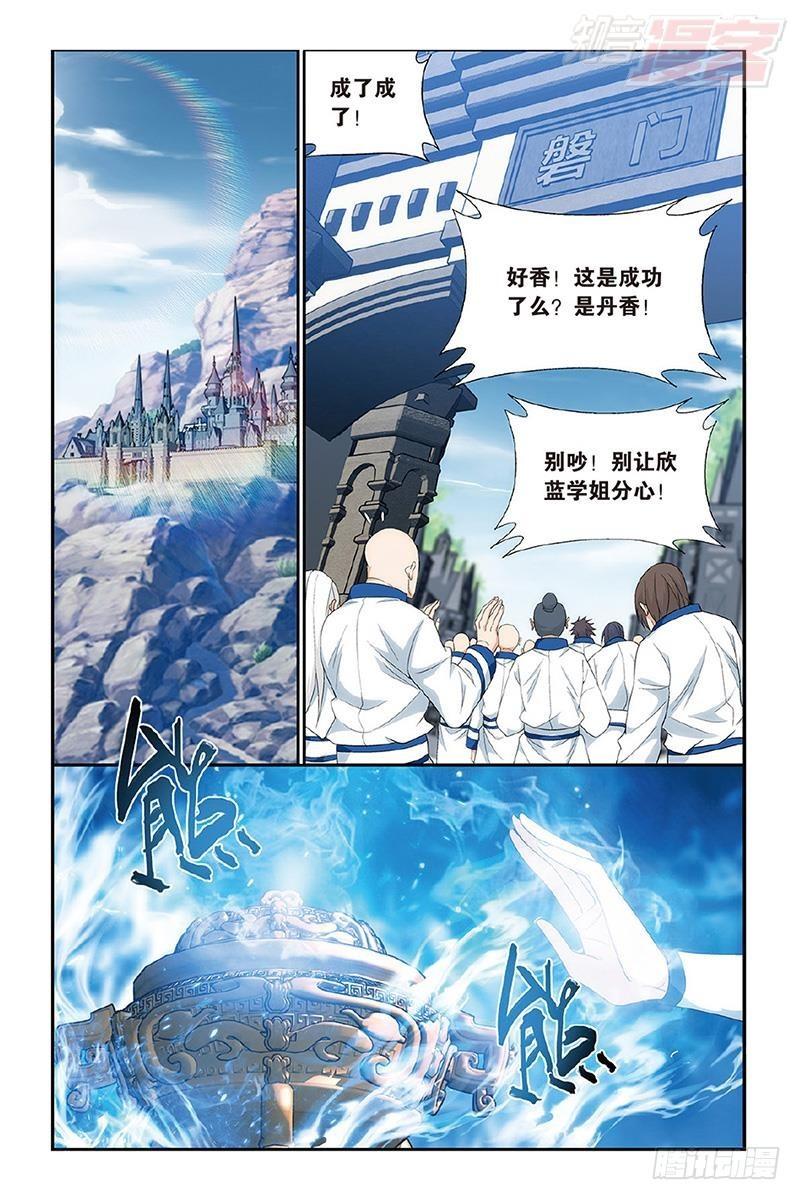 第202回 返校日15