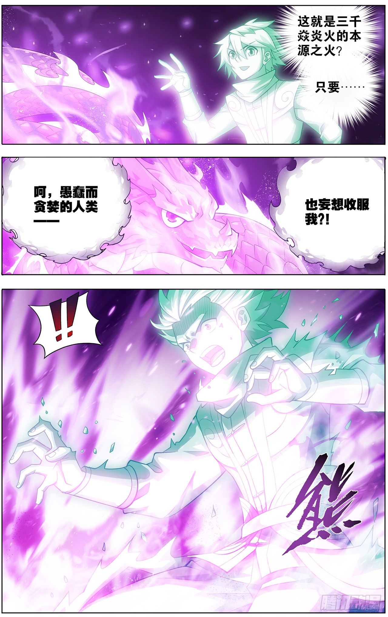 285回 星域13