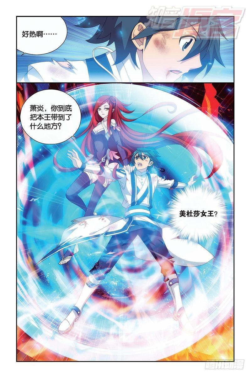 第155回 舍生取义20