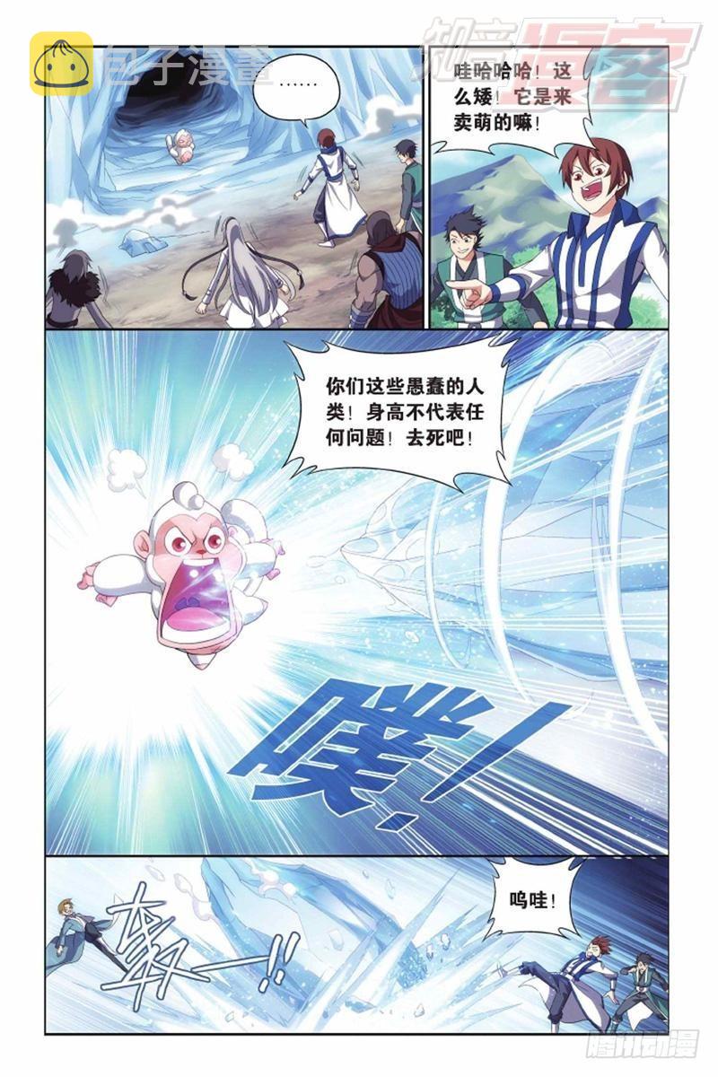 第136回 守护兽（下）1