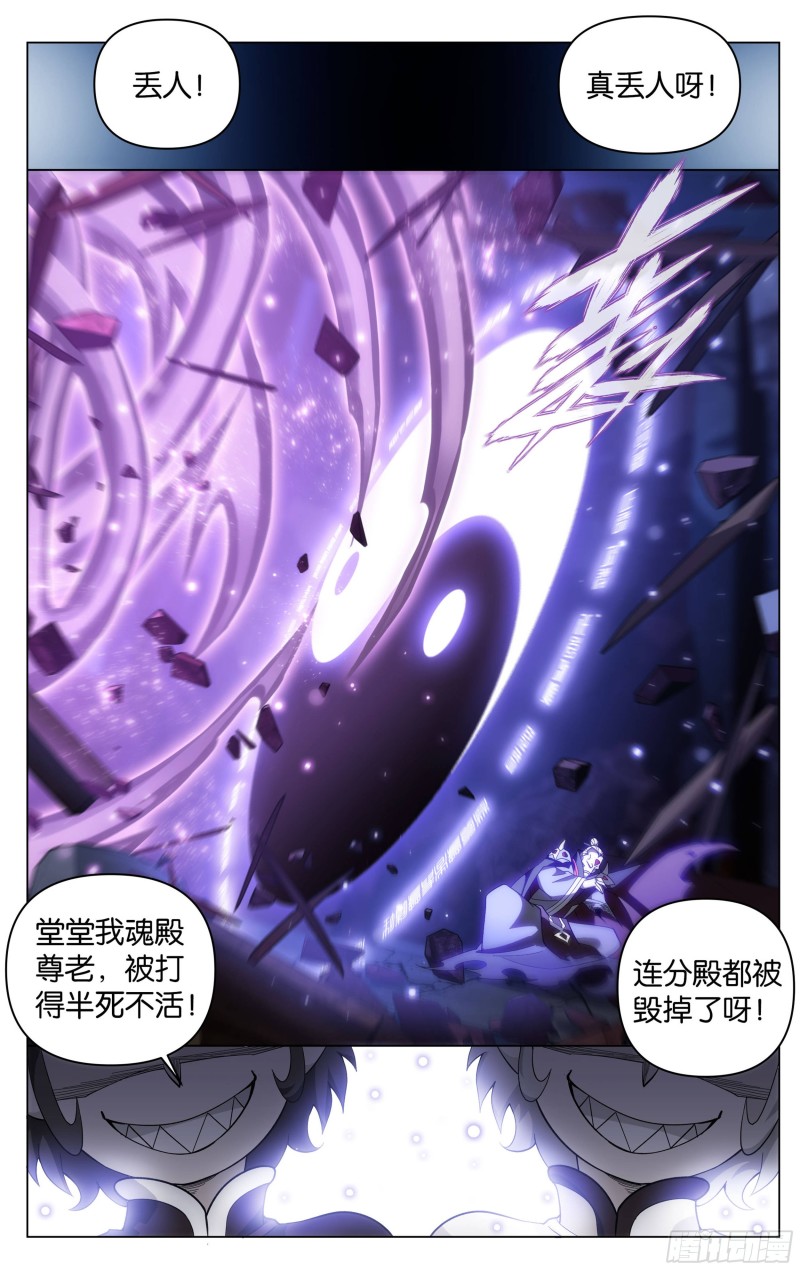 300回 小天尊14