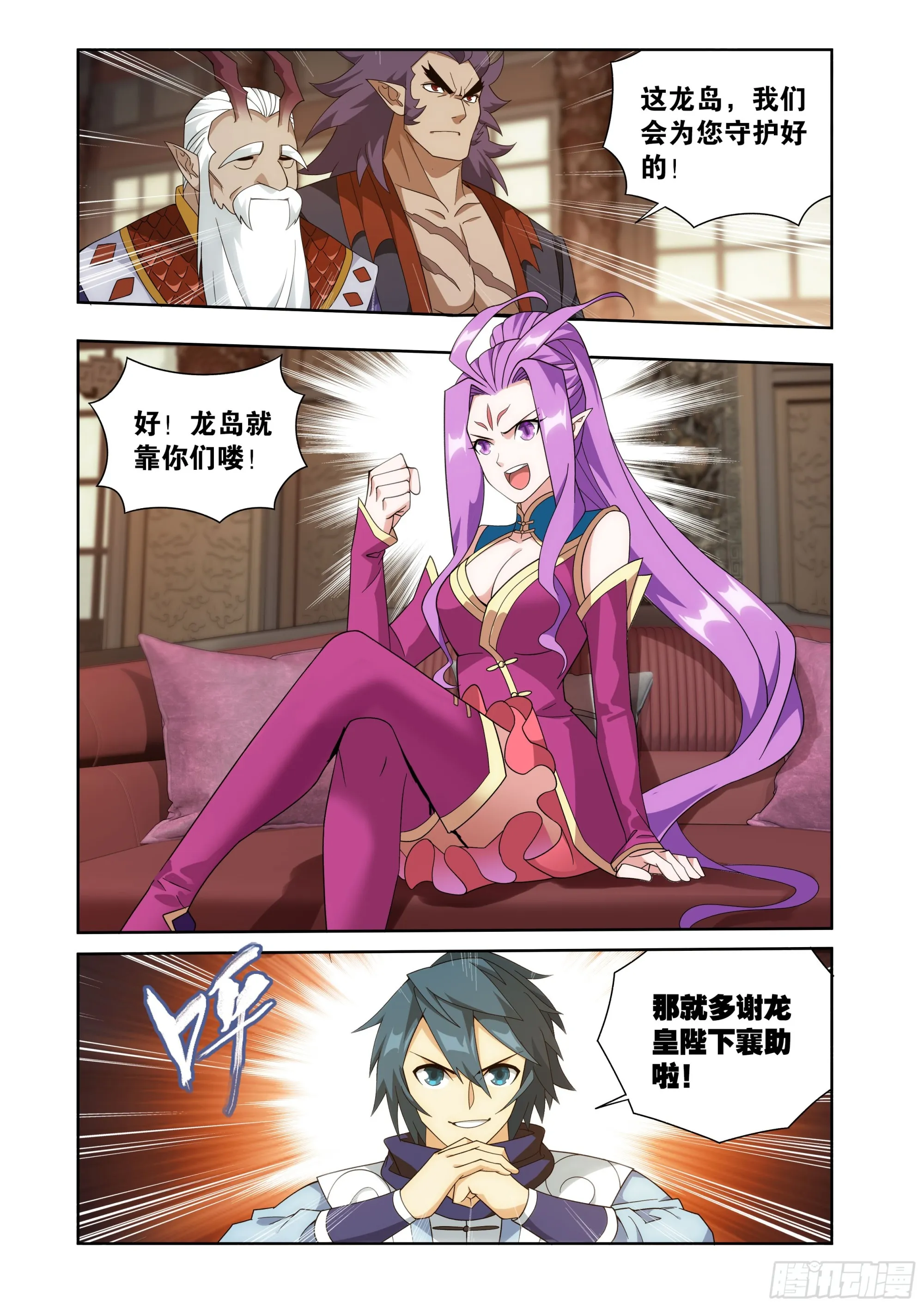 第405回 金乐城7
