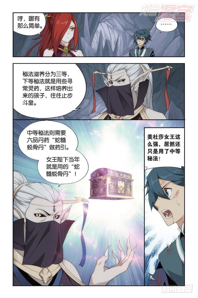 第183回 造化春晖5