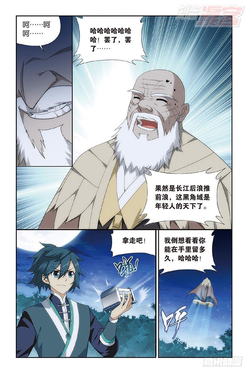 第202回 返校日6