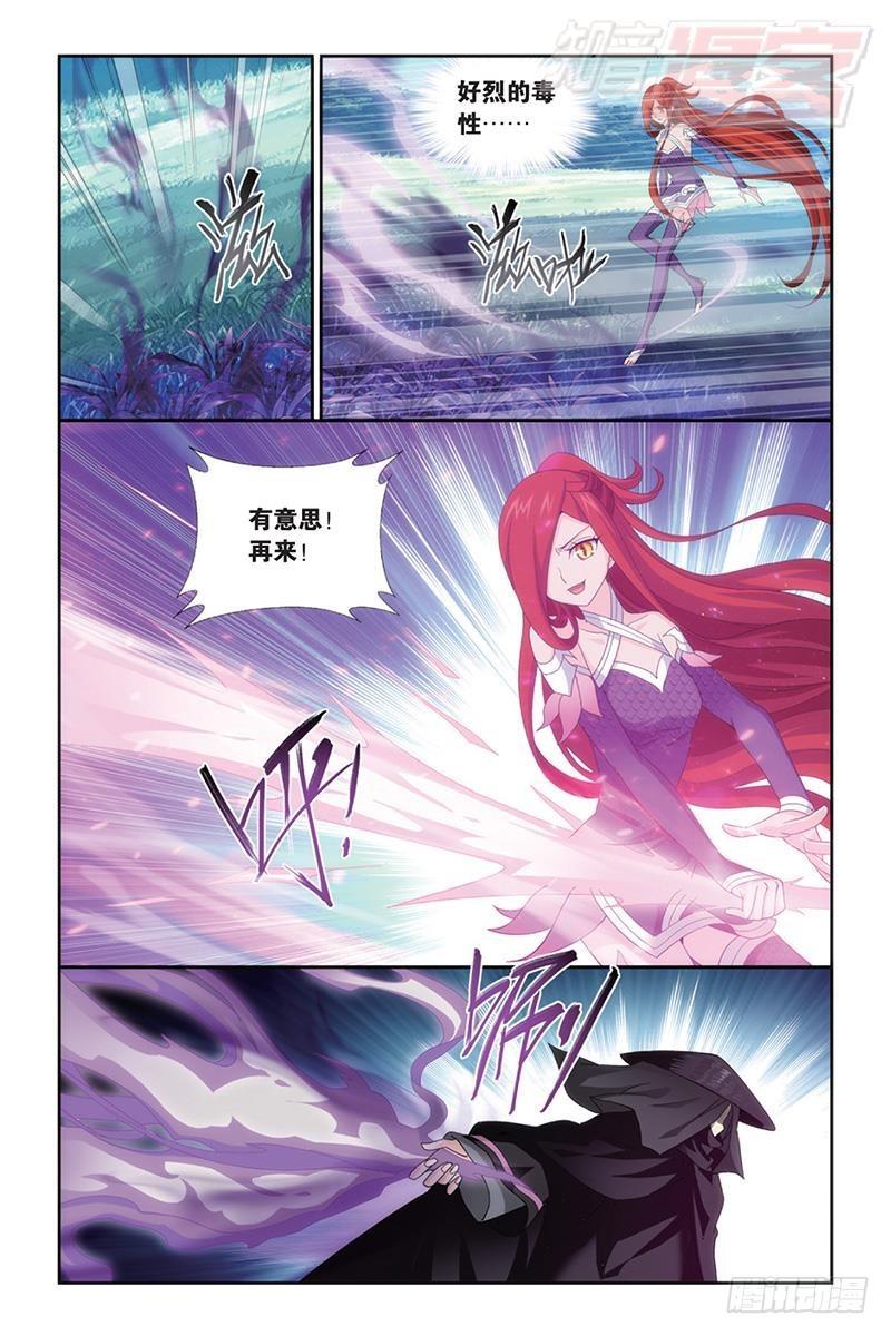 第173回 毒3