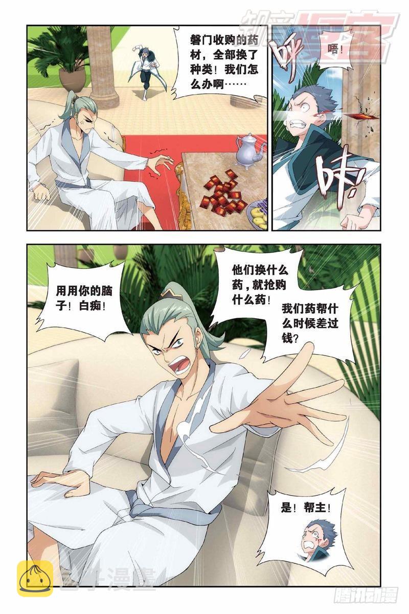 130（上）9