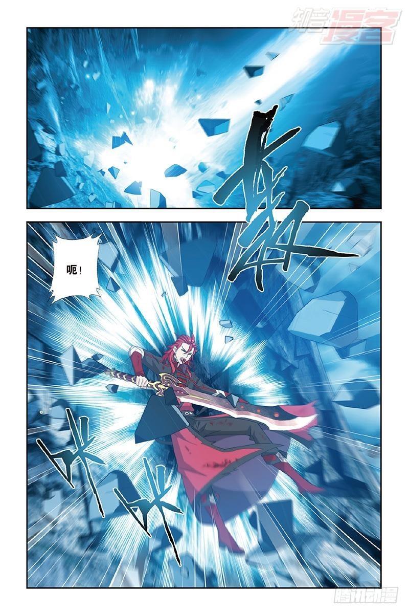 第191回 魔炎高手1