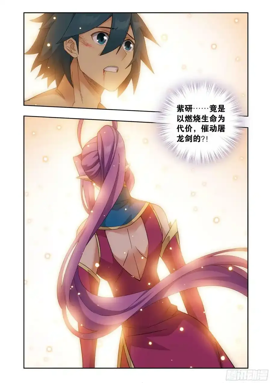 第404回 万载龙髓泉1