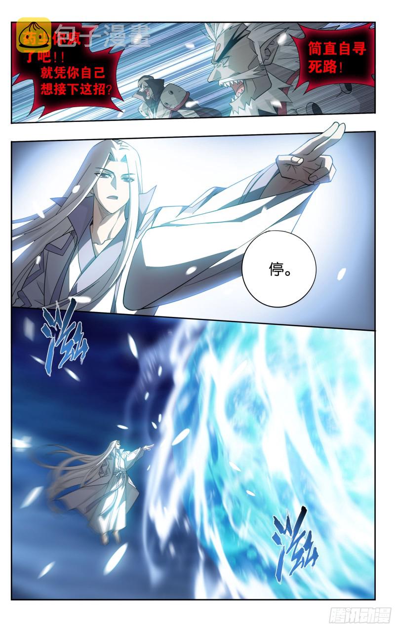 325回 重生19