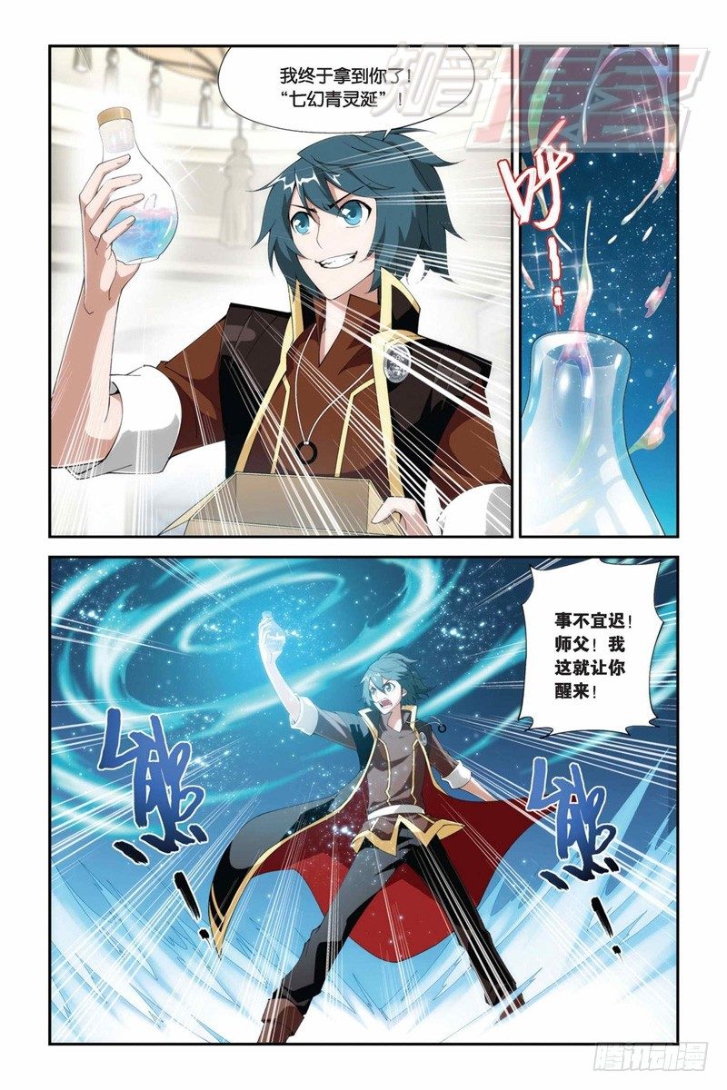 73（上）10