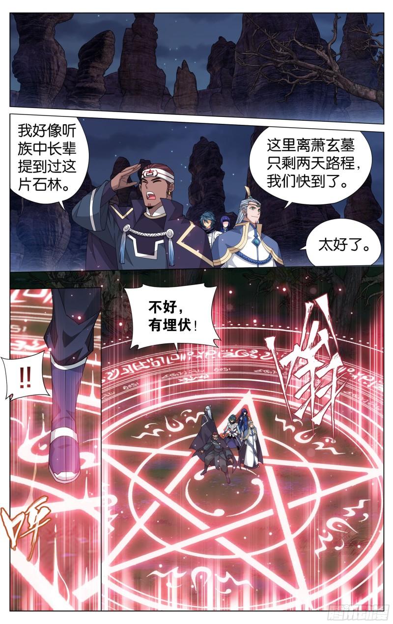 349回 血刀圣者18