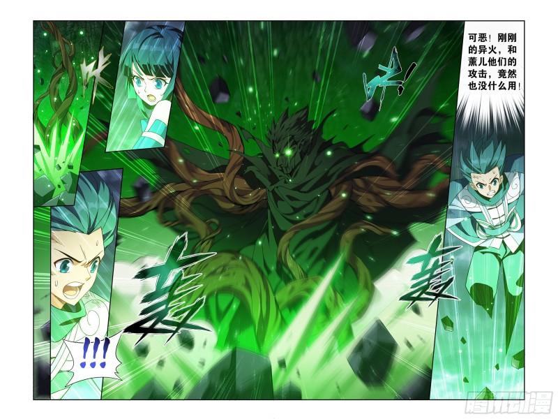 371回 古树傀儡15