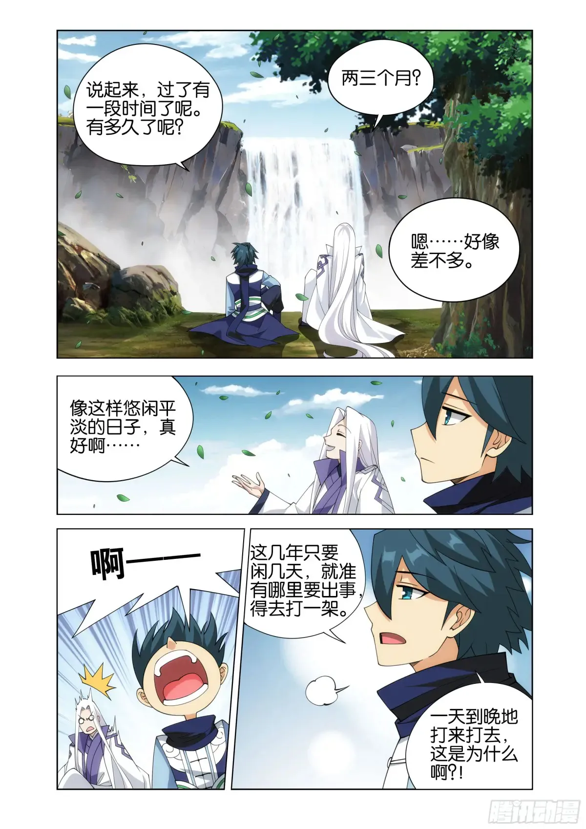 第432回 名扬天下3
